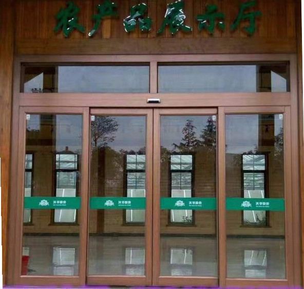 西安自動(dòng)門(mén)安裝